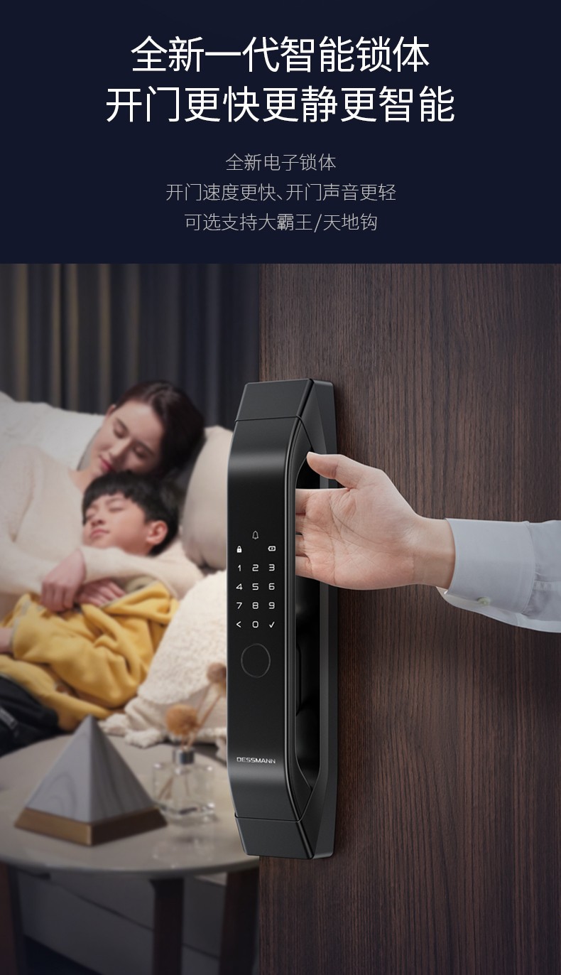 电子锁门禁安装 高端黑【图片 价格 品牌 报价】-京东