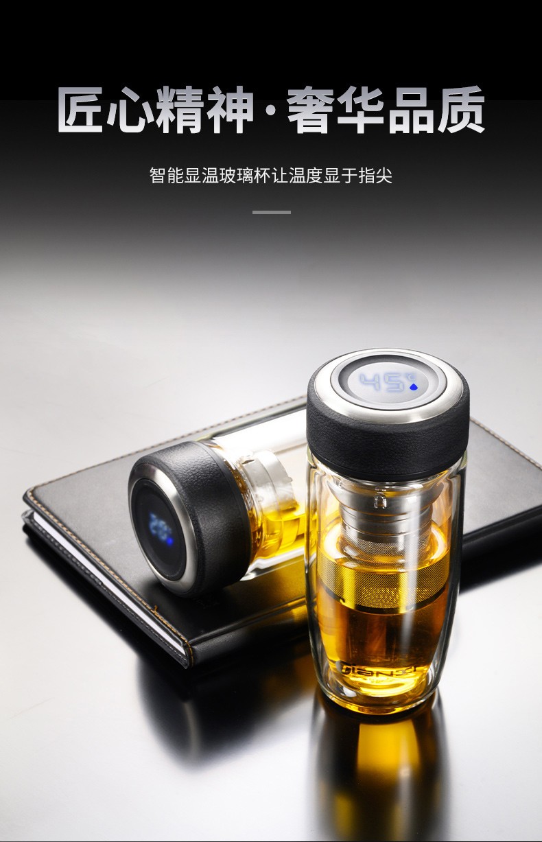 天喜tianxi双层玻璃茶杯男士商务泡茶杯大容量加厚玻璃杯茶水分离杯子
