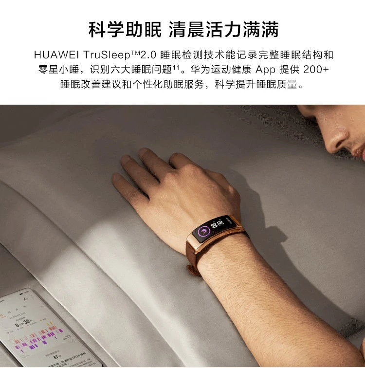 Huawei HUAWEI Call Bracelet b6 Smart Sports Men's and Women's Bluetooth Headset Two-in-one Phone Heart Rate Health Monitoring Payment Titanium Silver Gray-Exclusive Edition丨Send a big gift bag Huawei HUAWEI Call Bracelet b6 Smart Sports Men's and Women's Bluetooth Headset Two-in-one Phone Heart Rate Health Monitoring Payment Titanium Silver Gray-Exclusive Edition丨Send a big gift bag