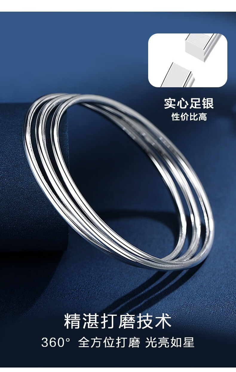 夏尔维纳9999足银手镯女银光面闭口实心镯子三生三世女士银首饰多送