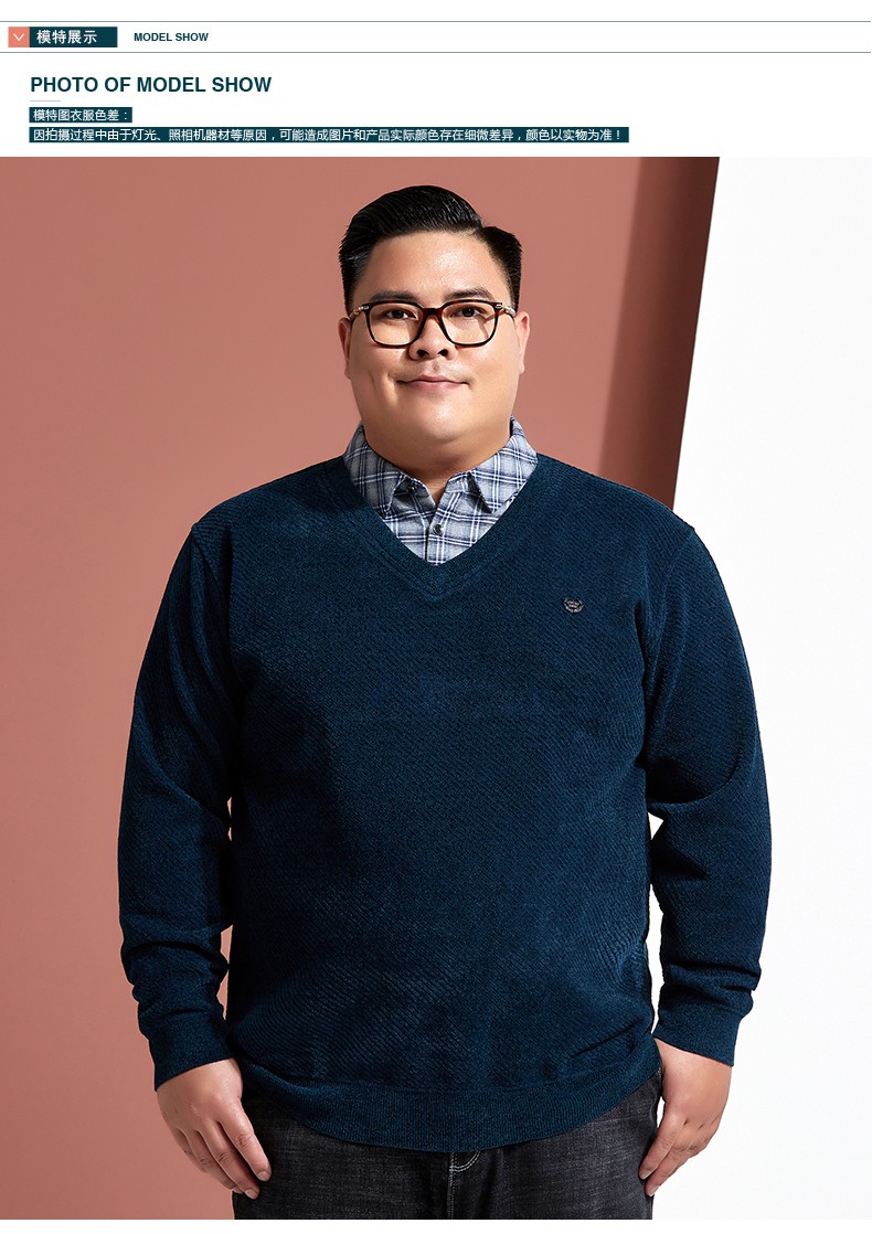 男装加绒假两件毛衫中年加肥加大肥佬爸爸保暖毛衣长袖针织衫胖子毛衫
