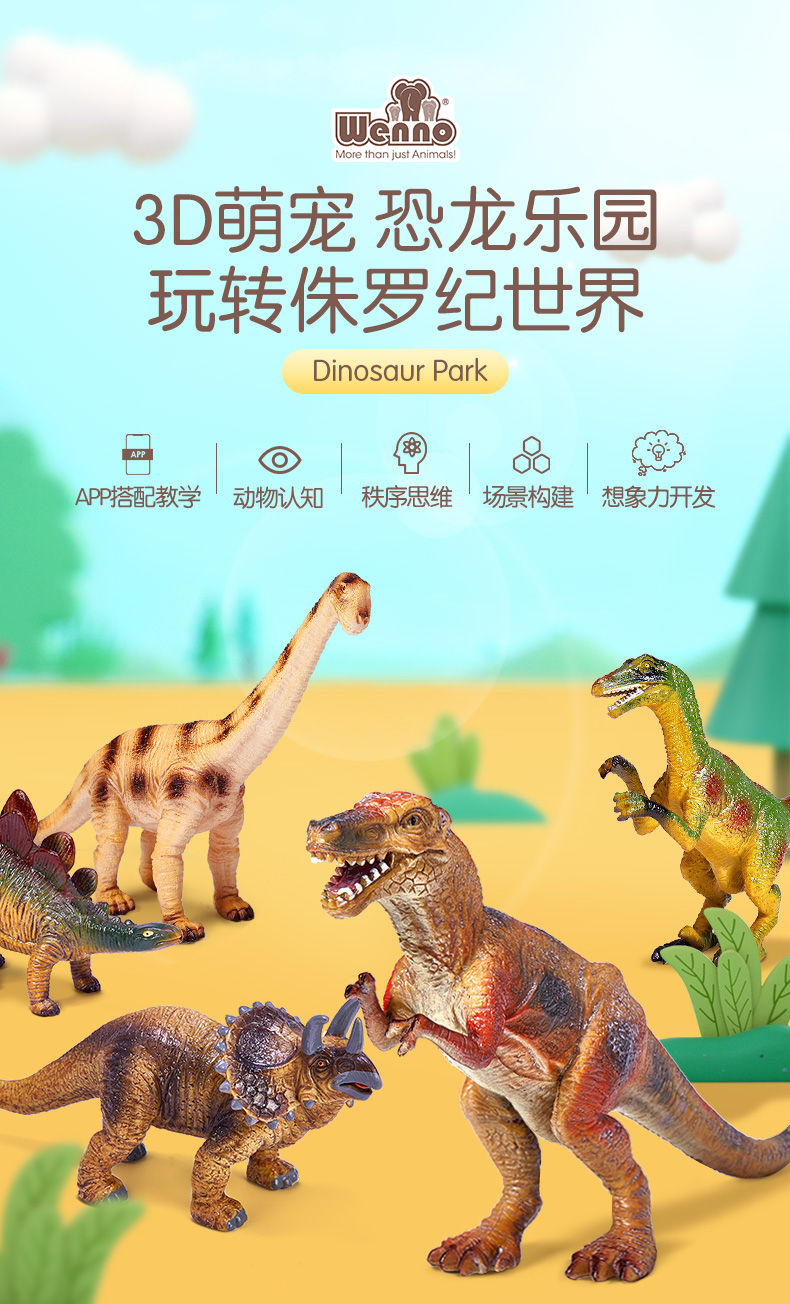 仿真动物模型早教认知侏罗纪霸王龙软胶摆件男女孩儿童生日礼物兰伯龙