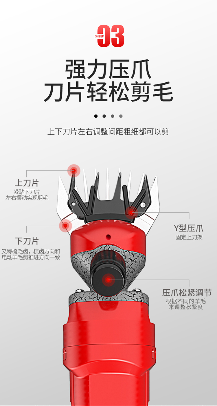 电推子组装图图片