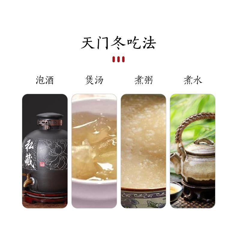 中药材天冬天门冬酒中天冬泡酒干货茶天冬粉500g麦冬 【精选】天冬