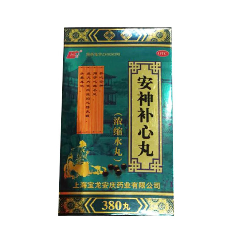 上龙安神补心丸380丸瓶otc用于心血不足虚火内优所致的心悸失眠头晕