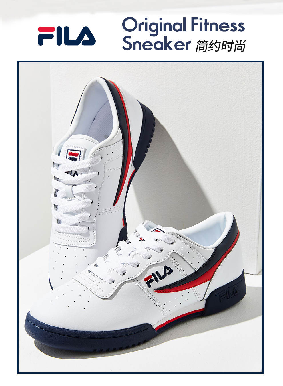 fila斐乐男鞋运动鞋健身耐磨休闲低帮板鞋时尚撞色简约百搭春夏透气