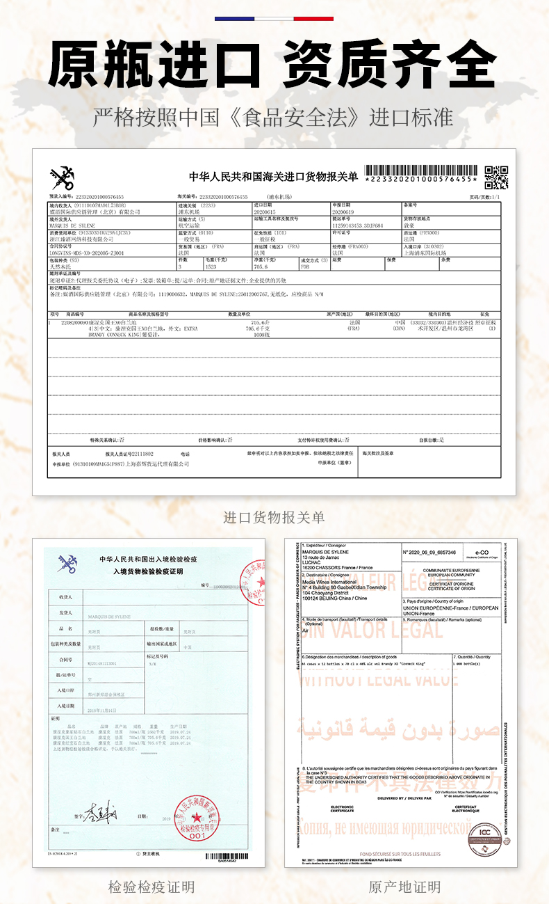 酒庄直供都顿deodhum法国原瓶进口白兰地康涅克系列xo洋酒700ml送礼