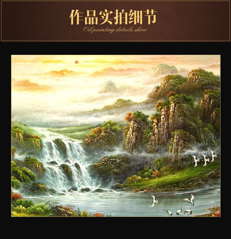 帝旗客厅装饰画纯手绘油画招财聚宝盆图风水画风景山水画沙发背景墙画