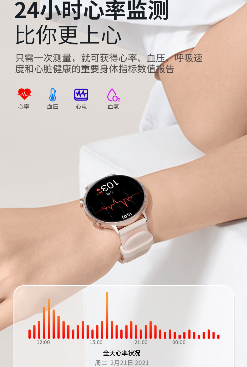 vivo手机通用gt2智能手环女士蓝牙通话测血压心率睡眠监测支付消息