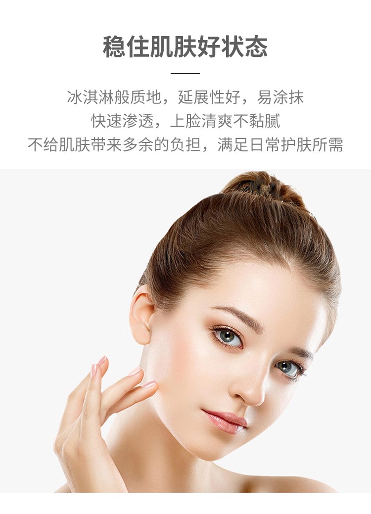 旁氏ponds青春抗皱面霜200g
