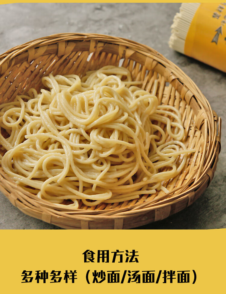 5折 湖北产干碱面武汉热干面粗碱水面挂面炒面拌面500g共4筒
