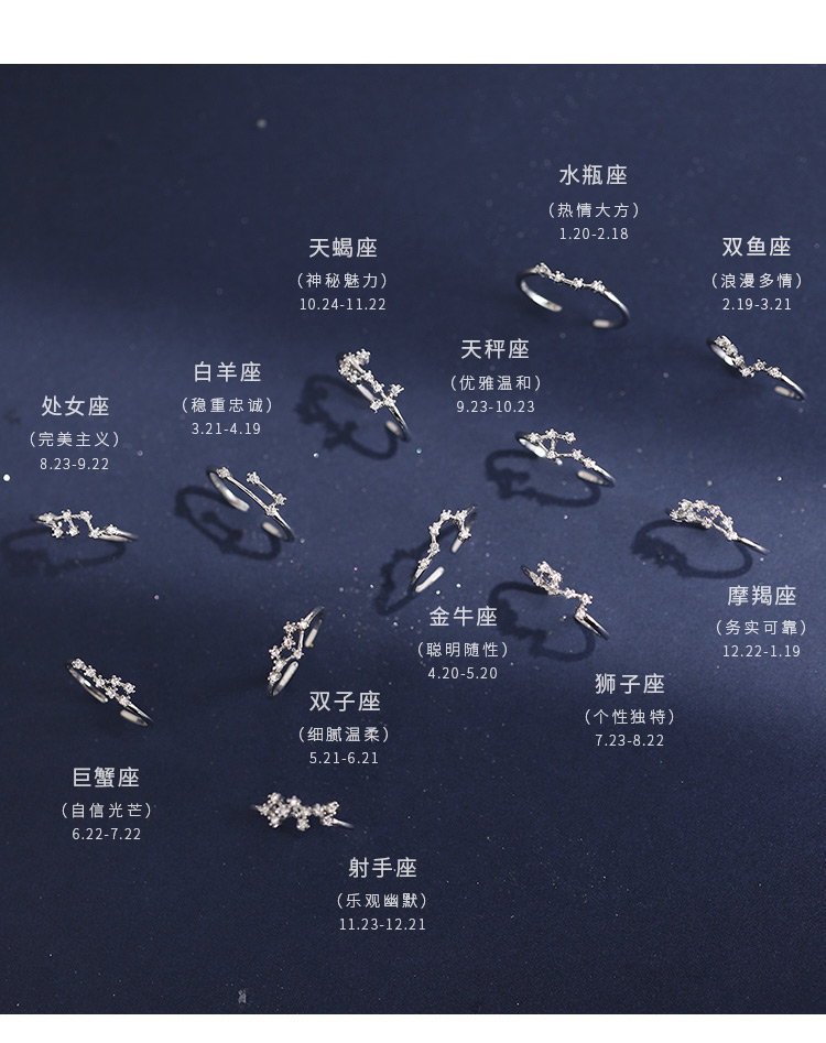 925纯银十二星座开口戒简约时尚创意个性戒指女闺蜜礼物 925银狮子座