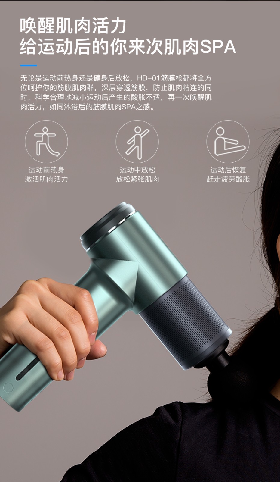 斯诺德筋膜枪迷你肌肉放松按摩枪筋摩抢颈膜捶打理疗机器健身器材 k5b