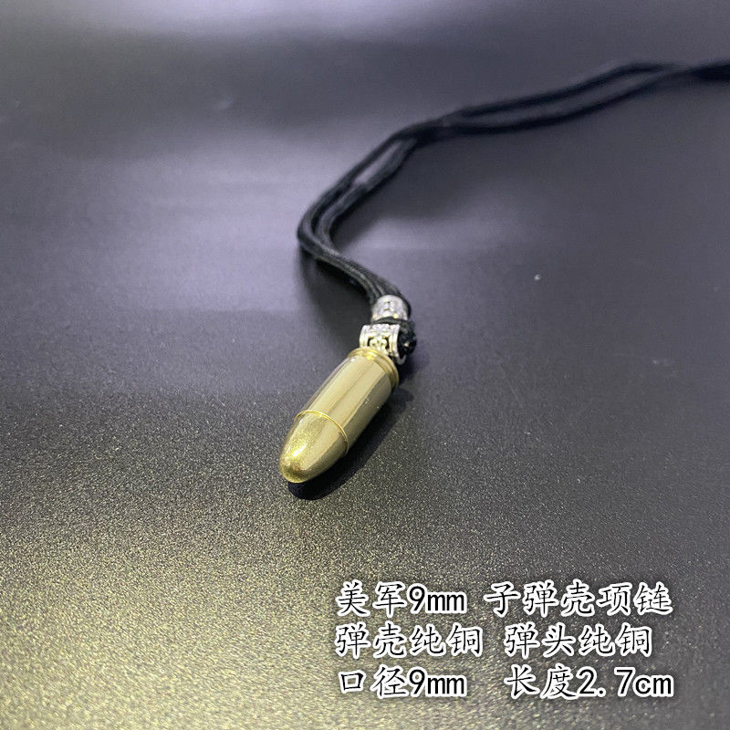 子弹壳项链真弹头吊坠战狼八一军恋情侣礼物军人纪念品男士挂件 国产