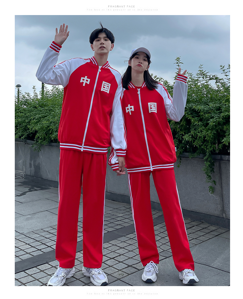 支持国货同款中国红班服初高中学生学院风开学典礼运动会韩版校服定制