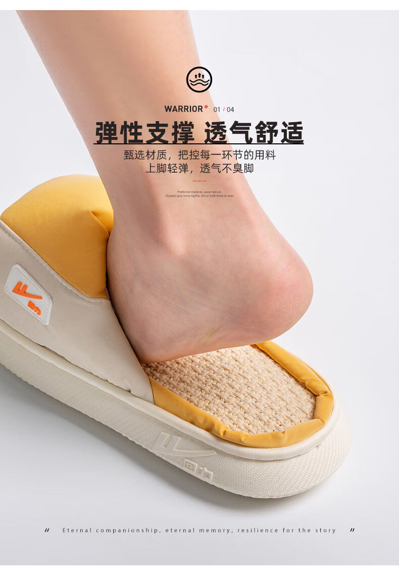 回力亚麻拖鞋速干宿舍一男一女新款软底防滑透气面包鞋夏季女紫色3637