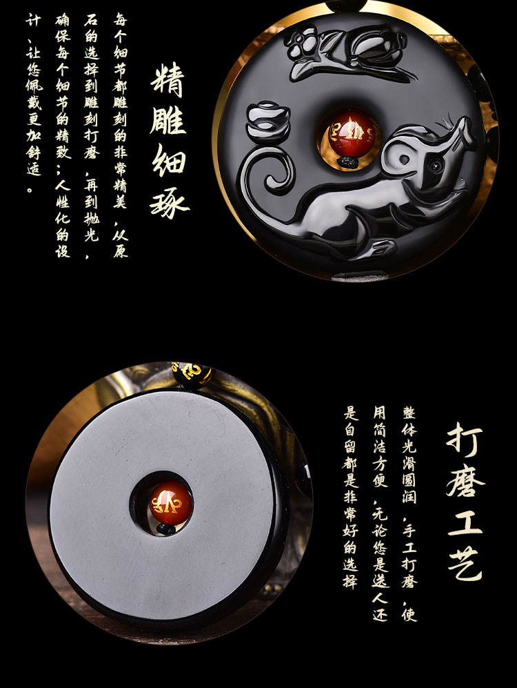 易明居2021年属牛化太岁福鼠送祥吉灵鼠赐瑞黑曜石平安扣吊坠 灵鼠赐