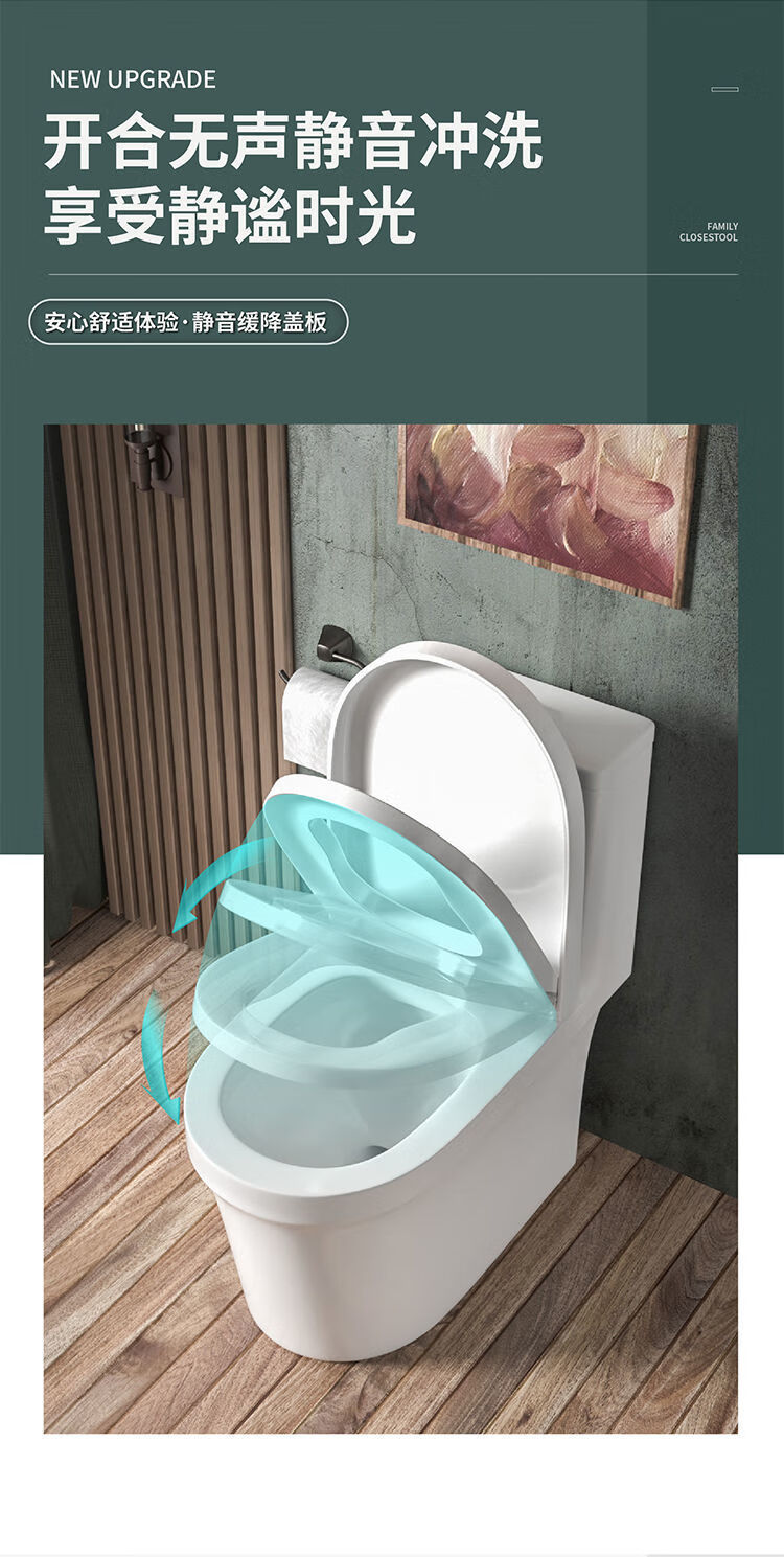 依恩秀家用马桶加大管道坐便器防臭虹吸式抽水静音陶瓷节水座便器g新