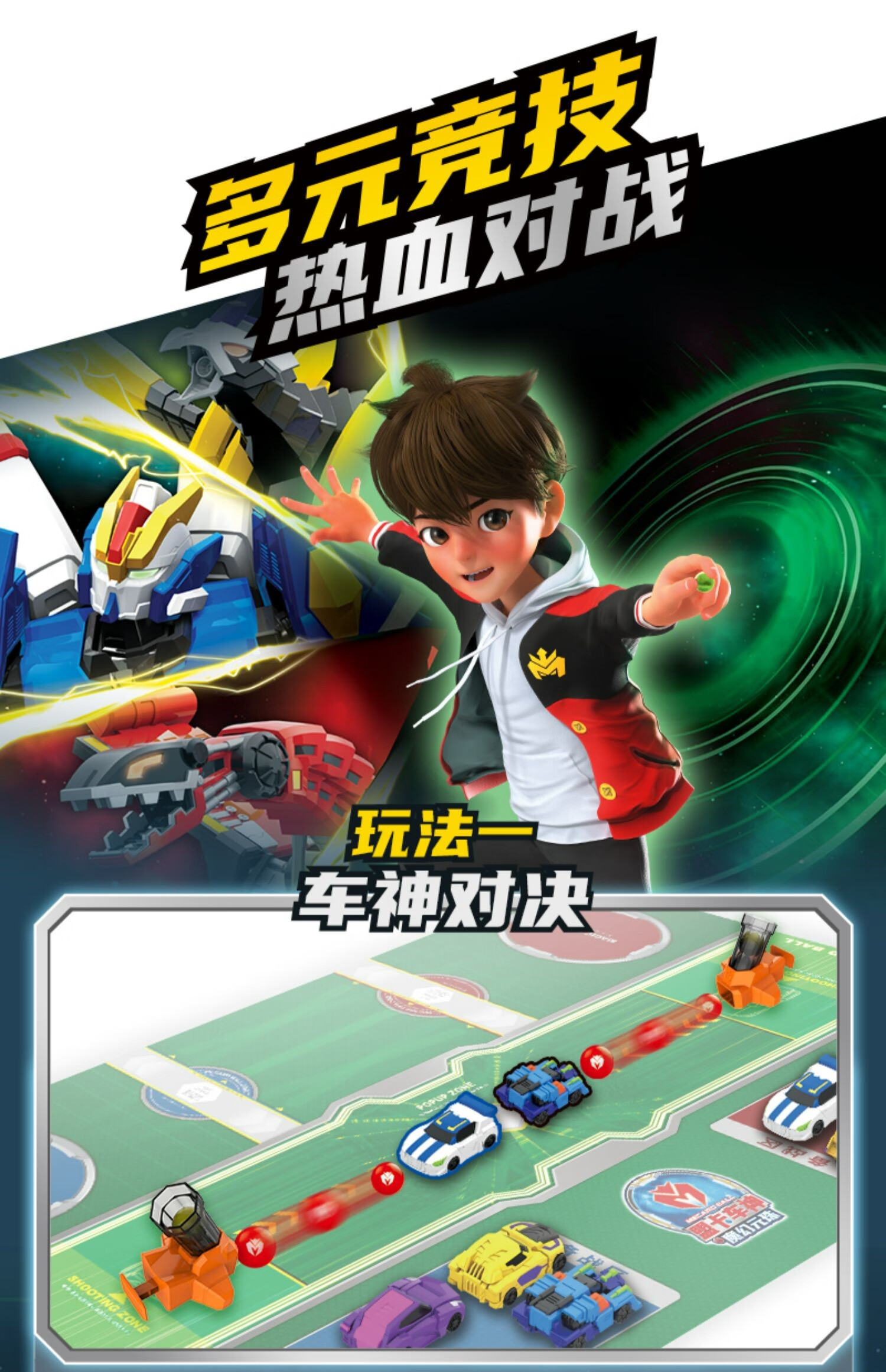 萬代(bandai)同款盟卡車神之魔幻元珠玩具車2w圓珠機神變形機器人男孩