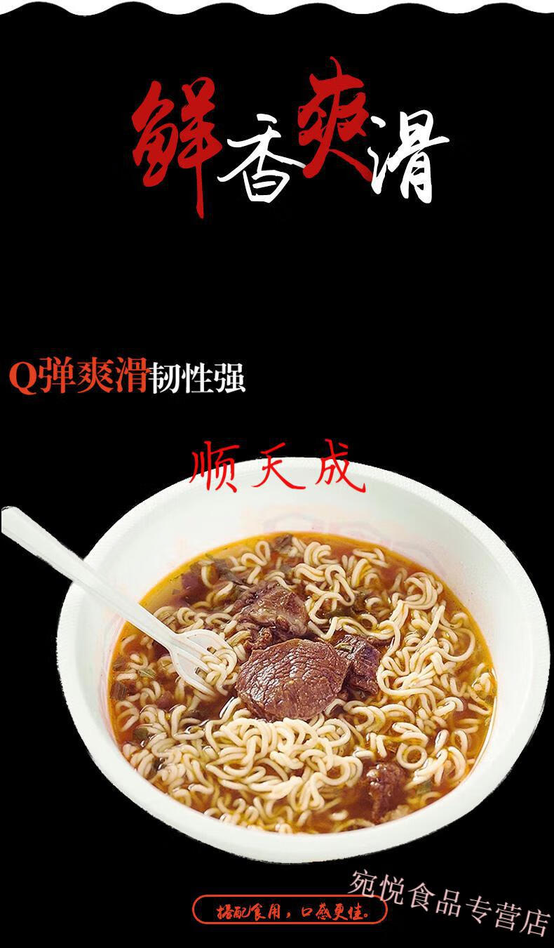 金皇品原汁牛肉面196克/碗1箱8碗真正牛肉块金皇品方便面【图片 价格