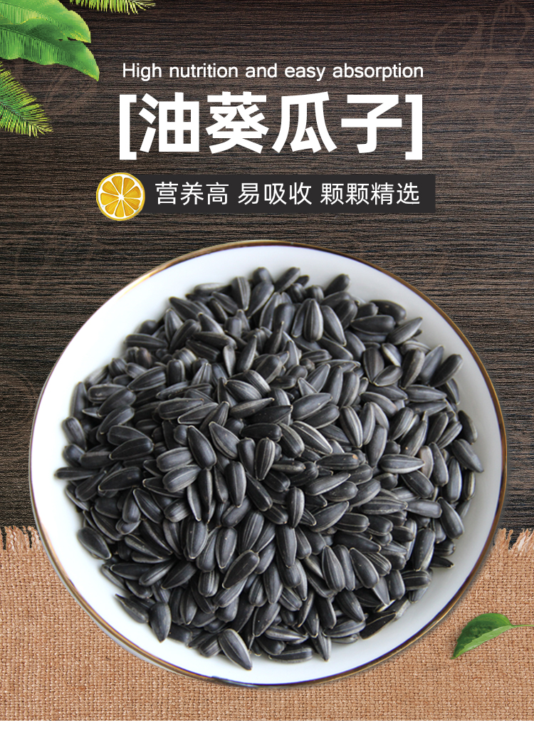 500g油葵瓜子小油葵花籽黑珍珠炒熟新鲜毛嗑原味奶油薄盐油葵奶油味1