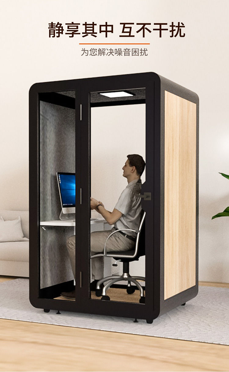 隔音房静音仓移动隔音房家用直播间静音舱练歌房录音棚钢琴房睡眠仓