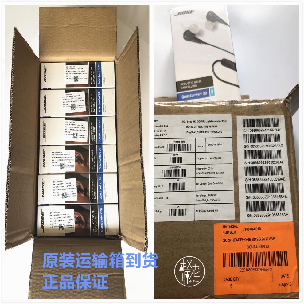 qc20 联保博士消噪有线降噪耳机耳麦电竞游戏吃鸡入耳 qc20黑色安卓