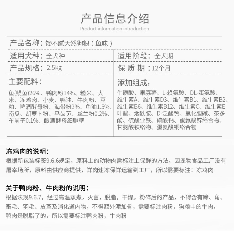 馋不腻天然狗粮美毛去泪痕比熊泰迪博美吉娃娃通用型鱼肉味狗粮 图片价格品牌报价 京东