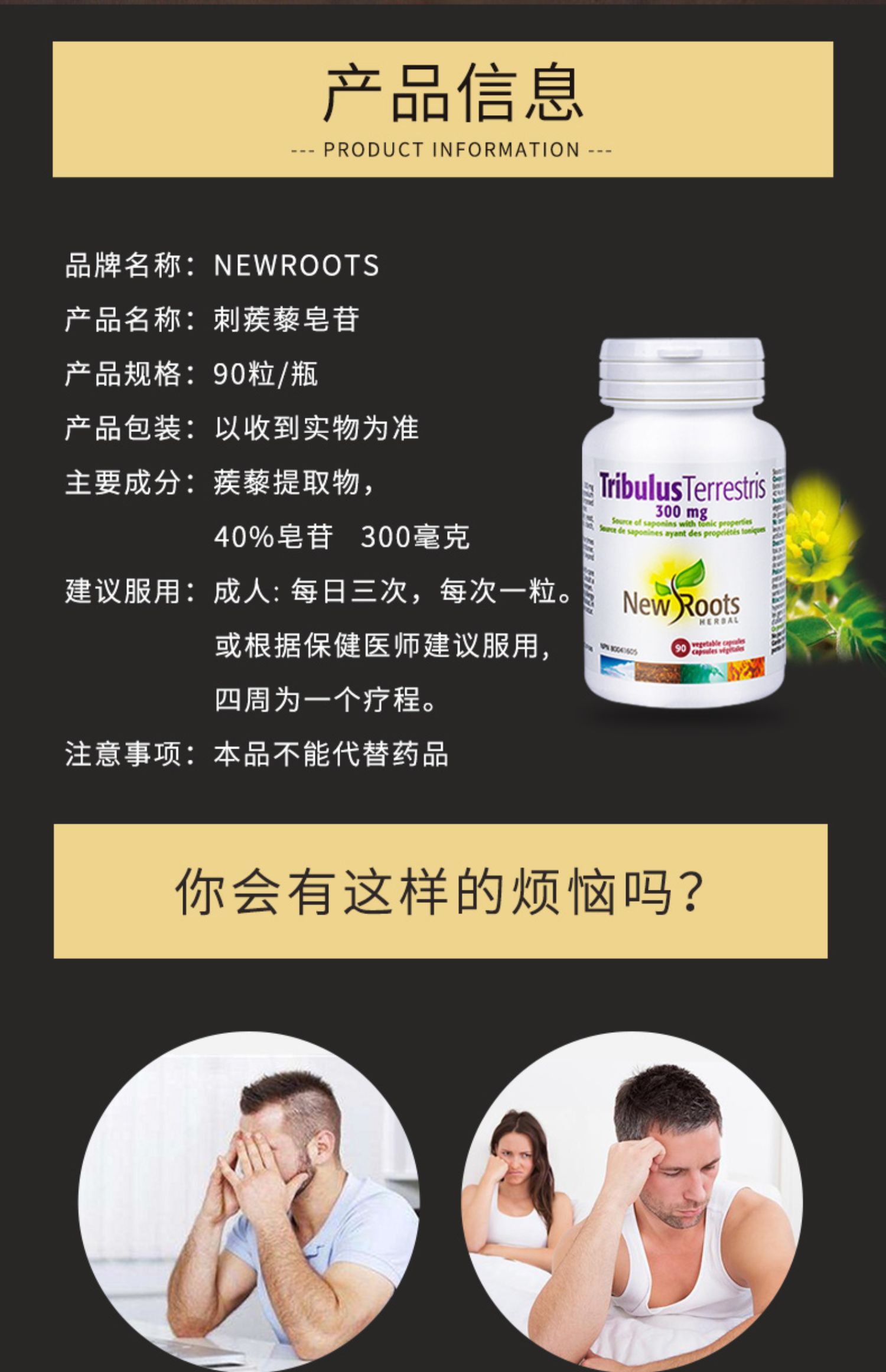 【国庆节礼物】雄性激素充男一硬到底促11十一酸丸软胶囊十一酸胶丸片