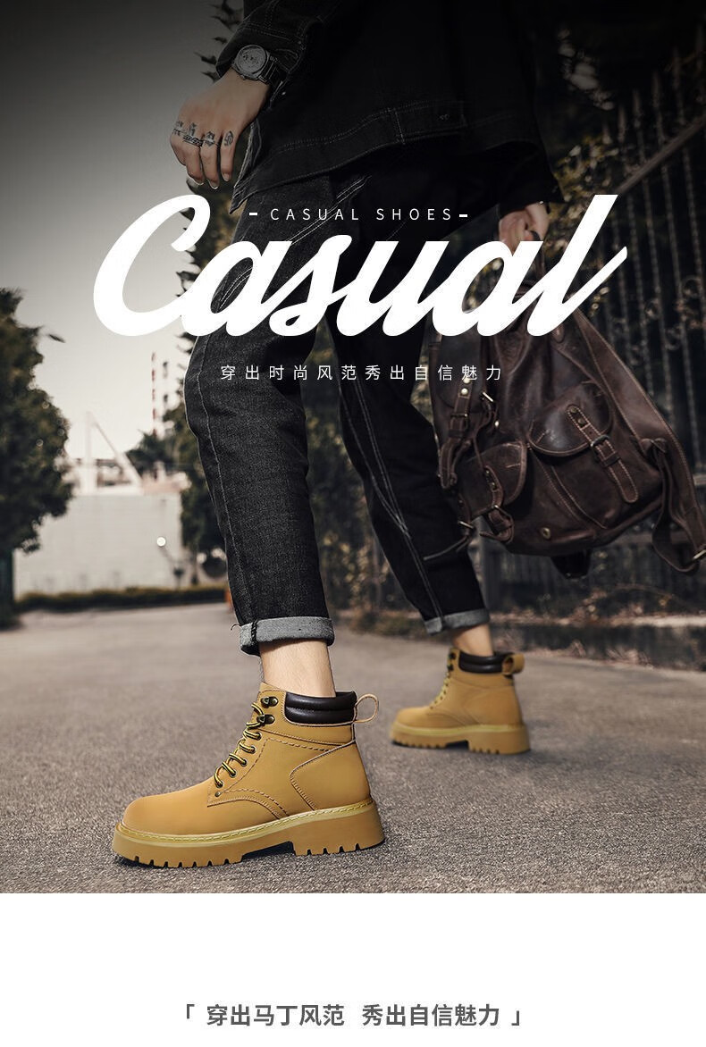 森马马丁靴男冬季男高.