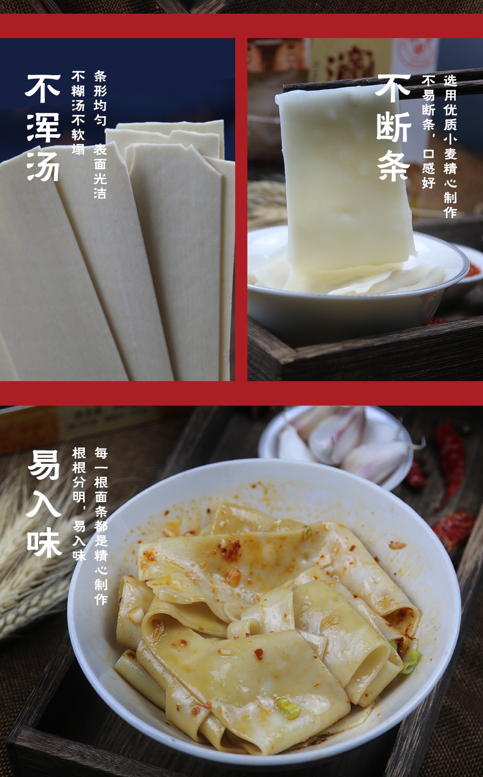 biang面裤带面宽面面条速食油泼蘸水面扯面挂面biangbiang面280g1盒装