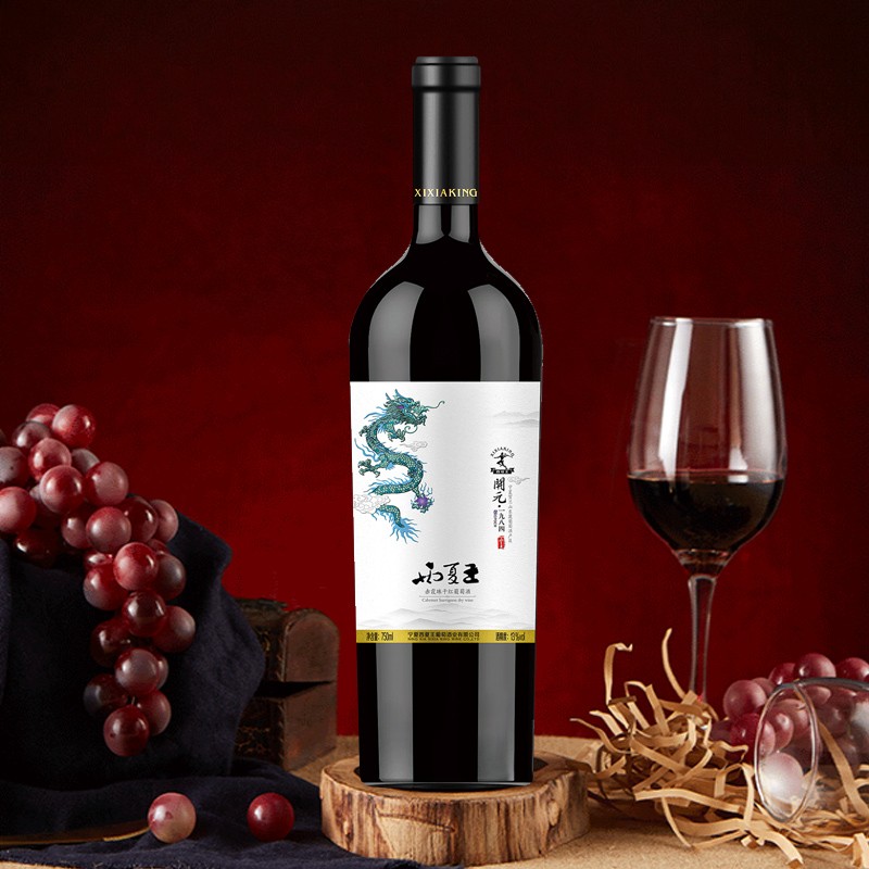 西夏王葡萄酒宁夏贺兰山东麓产区开元1984赤霞珠干红750ml单瓶