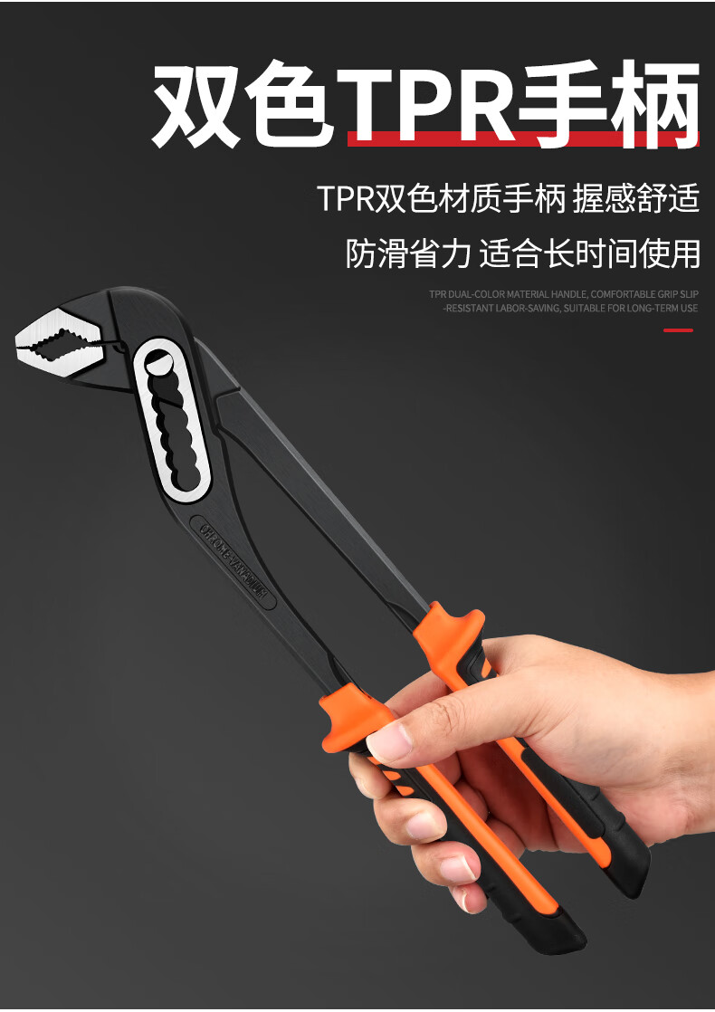 水泵钳子多功能万用开口管子钳 可调大嘴钳扳手式 工具水管钳 工业级