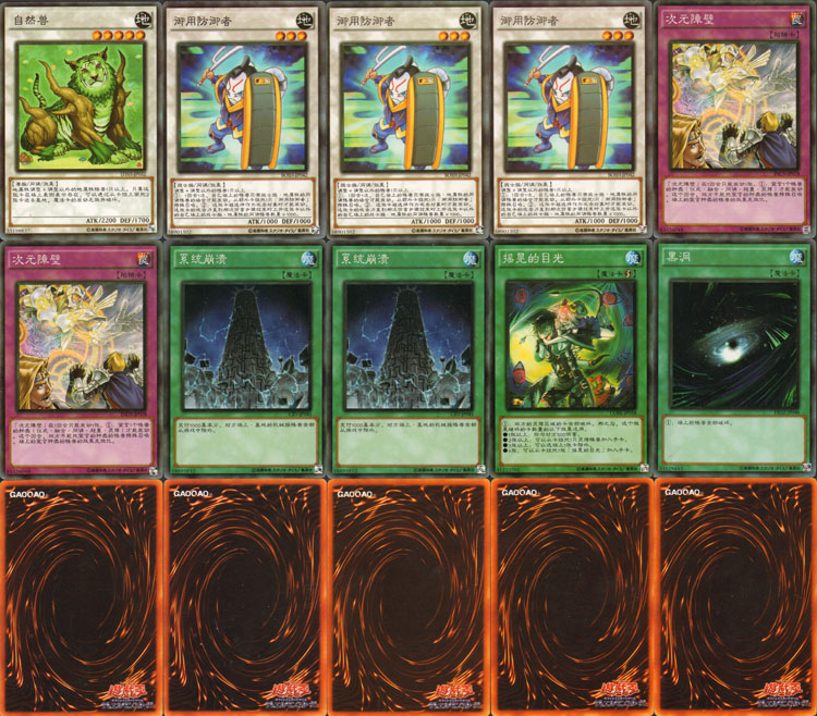 游戏王卡组冠十二兽真龙真龙皇真龙拳士真龙战士鼠骑马剑生活日用创意