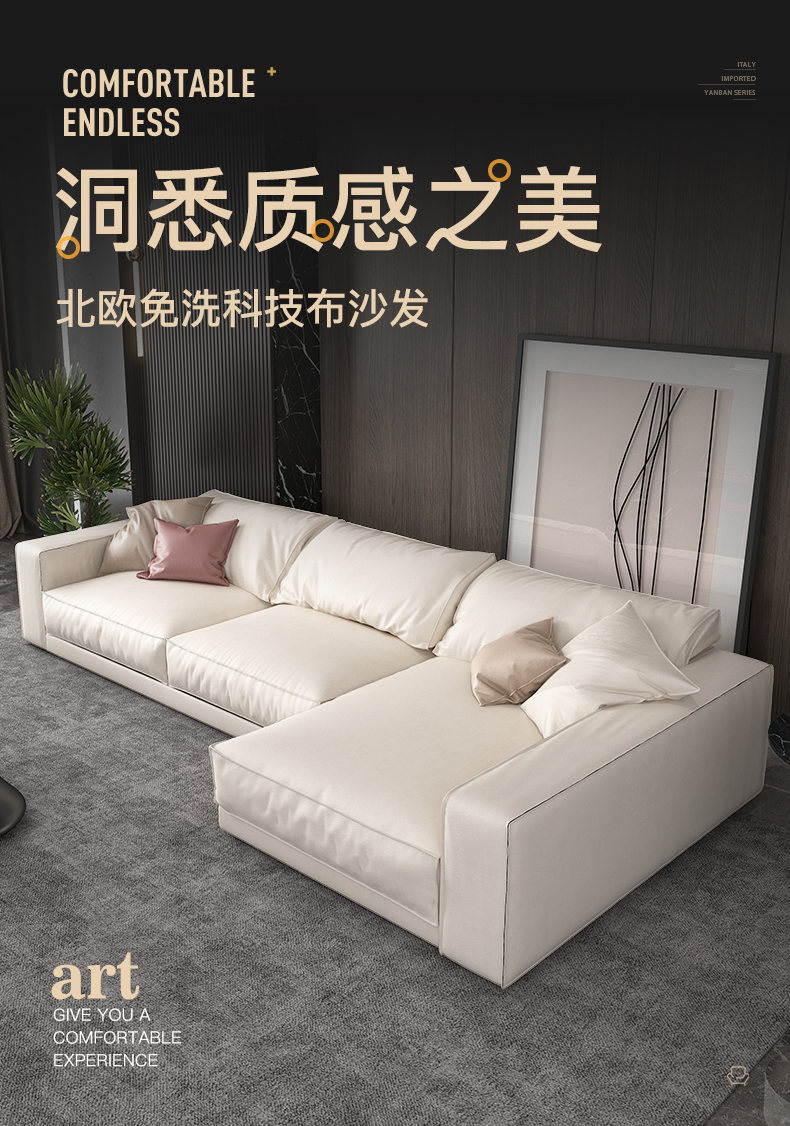 【七夕礼遇季】简奢表情 抗菌免洗科技布艺沙发北欧轻奢 简约现代小户型客厅直排组合沙发 双人位2.10米 防水防污科技布(原浆乳胶颗粒款)