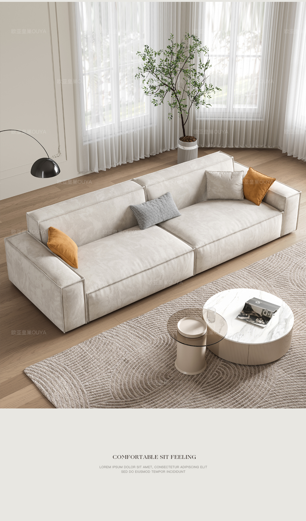 欧亚皇巢 沙发 豆腐块沙发意式极简北欧奶油风科技布绒现代简约网红