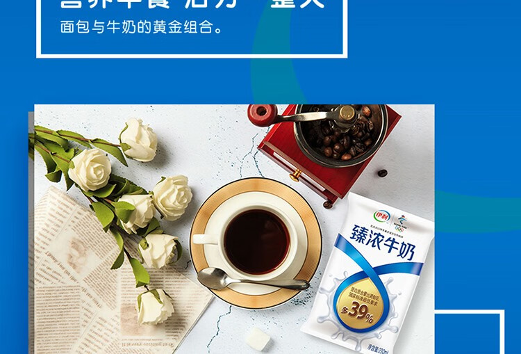 近期生产伊利利乐枕臻浓纯牛奶230ml16袋整箱装儿童奶臻浓23016袋