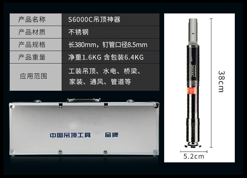 新款吊頂射釘搶神器木工裝修射釘槍一體釘炮釘全自動裝修工具 黑科技