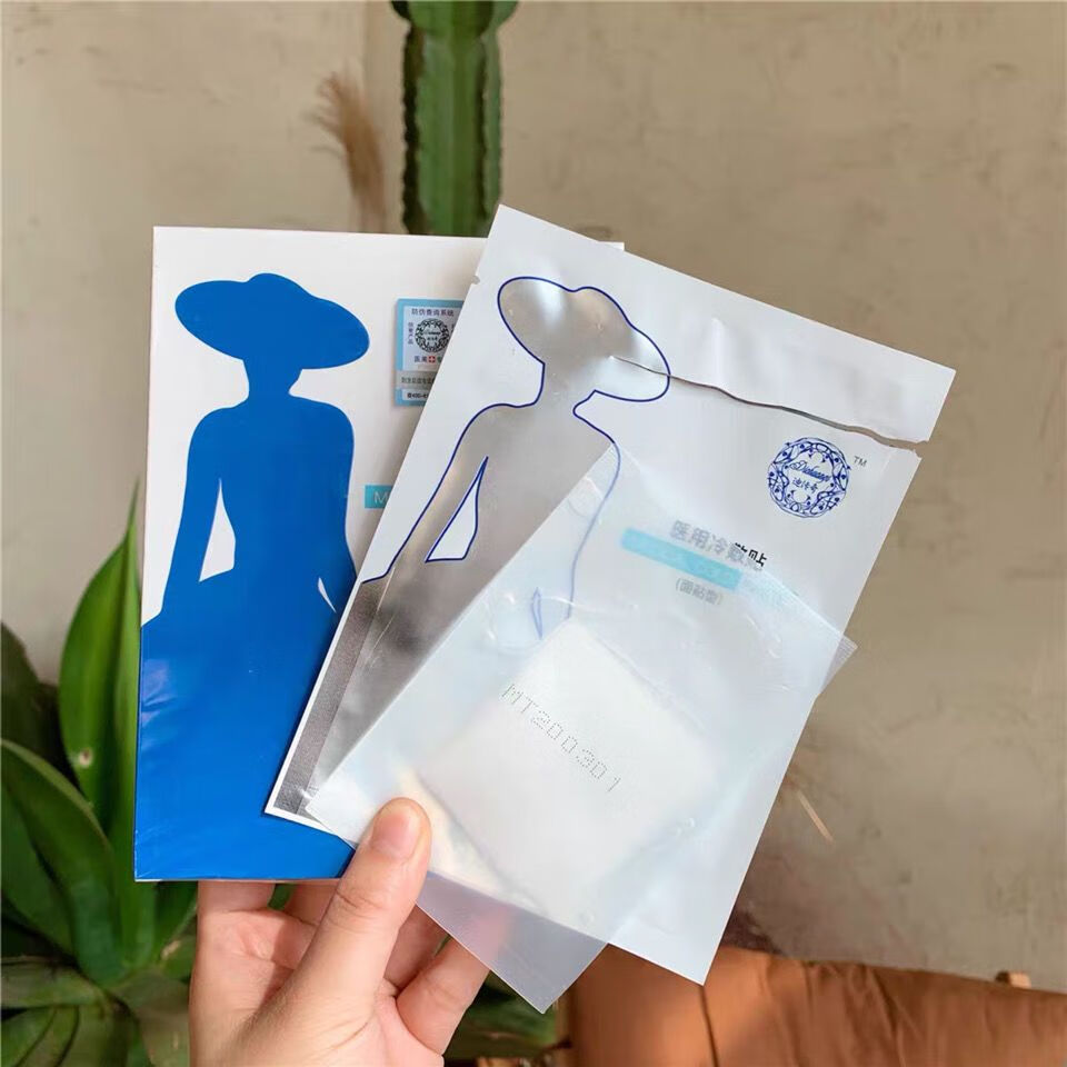 迪传奇 面贴a  迪传奇水光术后修护面膜5片装 3盒优惠装【图片 价格