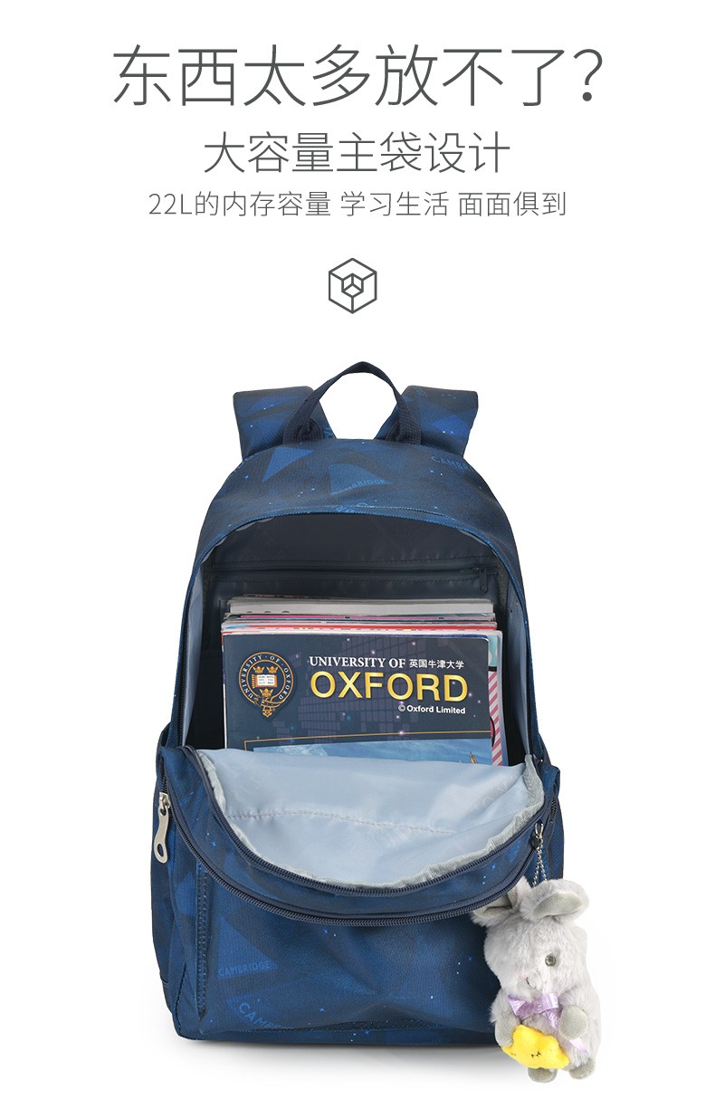 英国剑桥大学cambridge小学生书包男36年级休闲肩负双肩包初中生书包