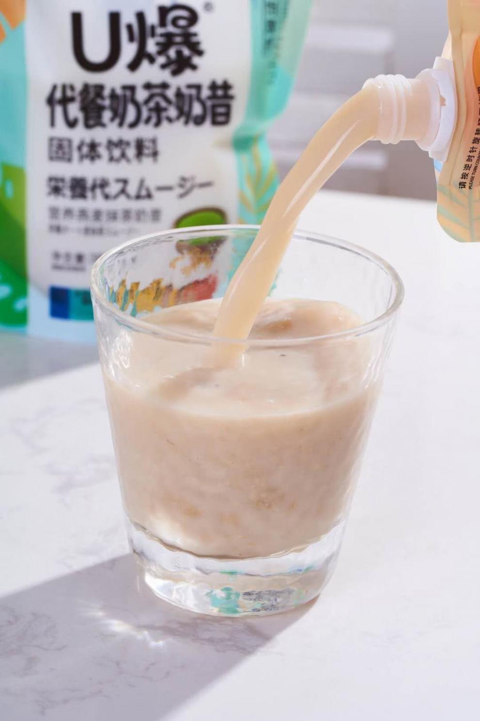 u爆代餐奶昔 固体饮料爆摇奶茶营养燕麦坚果蔬饱腹代餐奶昔 营养燕麦