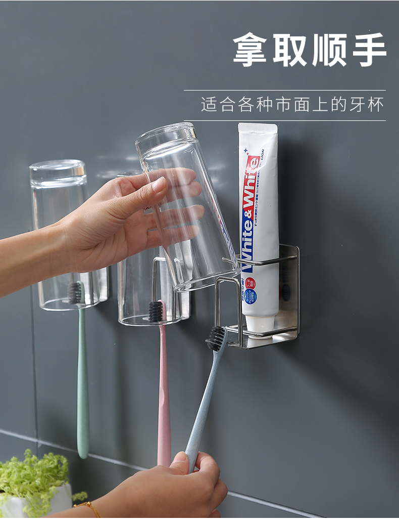 牙刷的架子挂吸壁式漱口杯壁挂架刷牙挂墙置物 1人【牙膏架 杯】【不