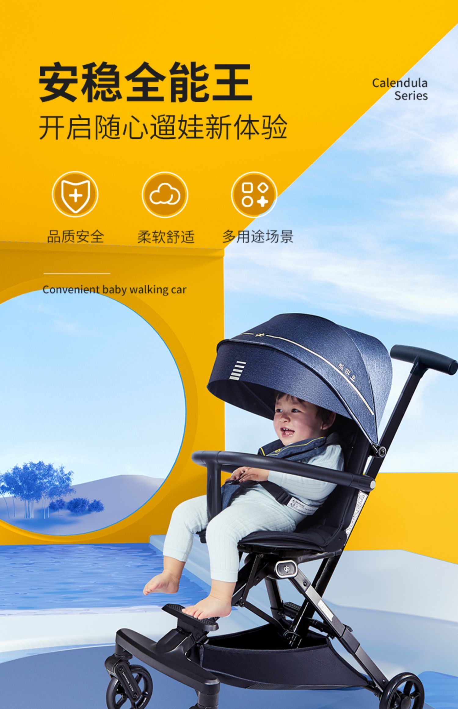 gb好孩子遛娃神器婴儿手推车轻便溜娃旋转双向高景观可折叠可坐躺d