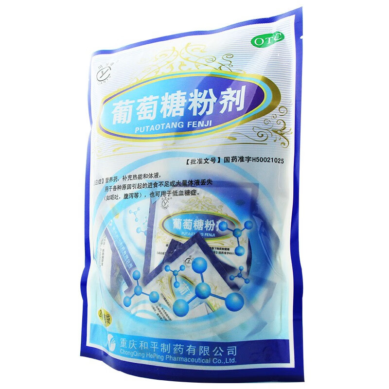 川渝牌 葡萄糖粉剂 20g*18包 1盒
