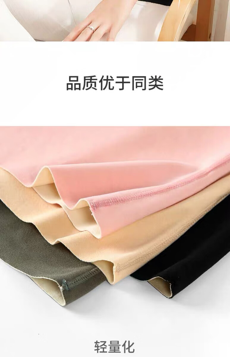 106073-瑞煌美范 热款无缝轻暖小背心无痕双面保暖吊带上衣女士内穿修身打底衫 肤色+粉色【拼色双面背心2件装】 L码 建议80-109斤-详情图