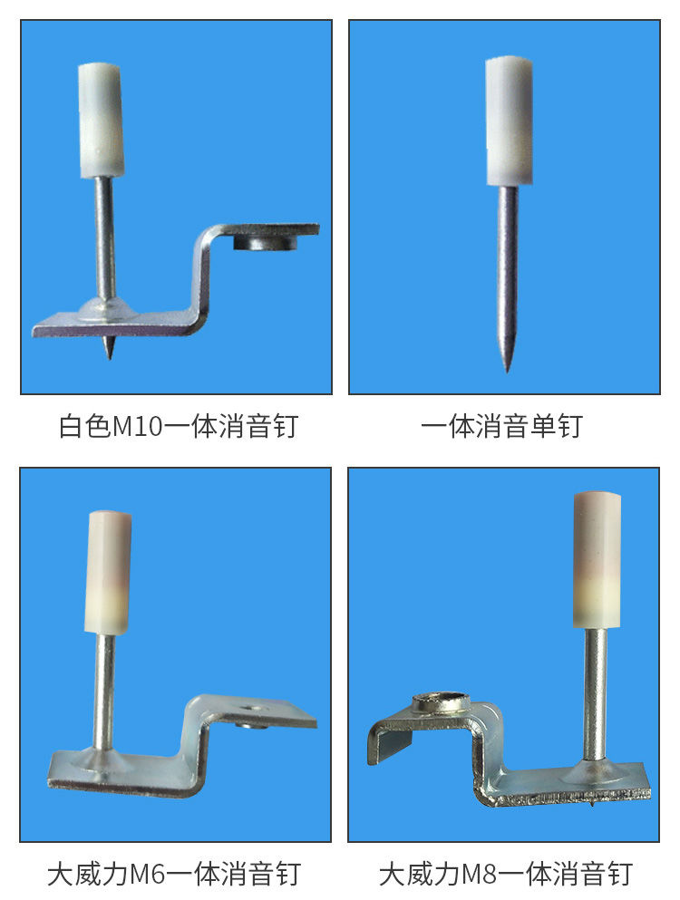 ske吊頂神器m6m8324247螺紋木龍骨釘管卡釘一體釘消防釘木工射釘25管