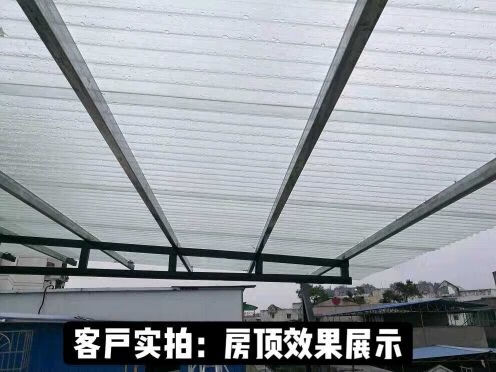 陽光板透明瓦採光板玻璃鋼瓦陽臺防雨板玻璃纖維瓦frp樹脂板雨棚 定製