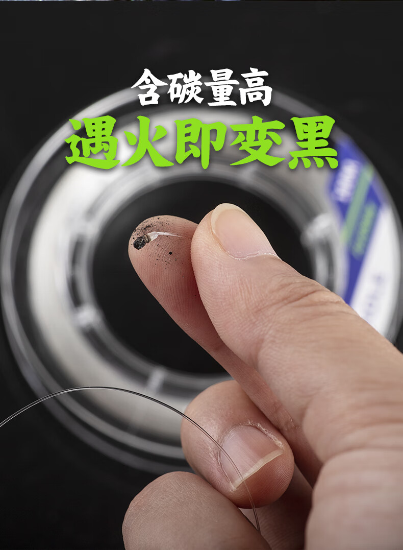 材质:碳素线号:1.25号,10号,0.4号,0.6号,0.8号,1号,1.5号,2号,2.