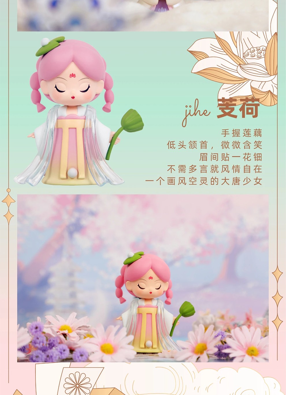 灿若繁星遇见长安系列盲盒盲盒福袋肓盒盲盒 一套生日礼物摆件生日