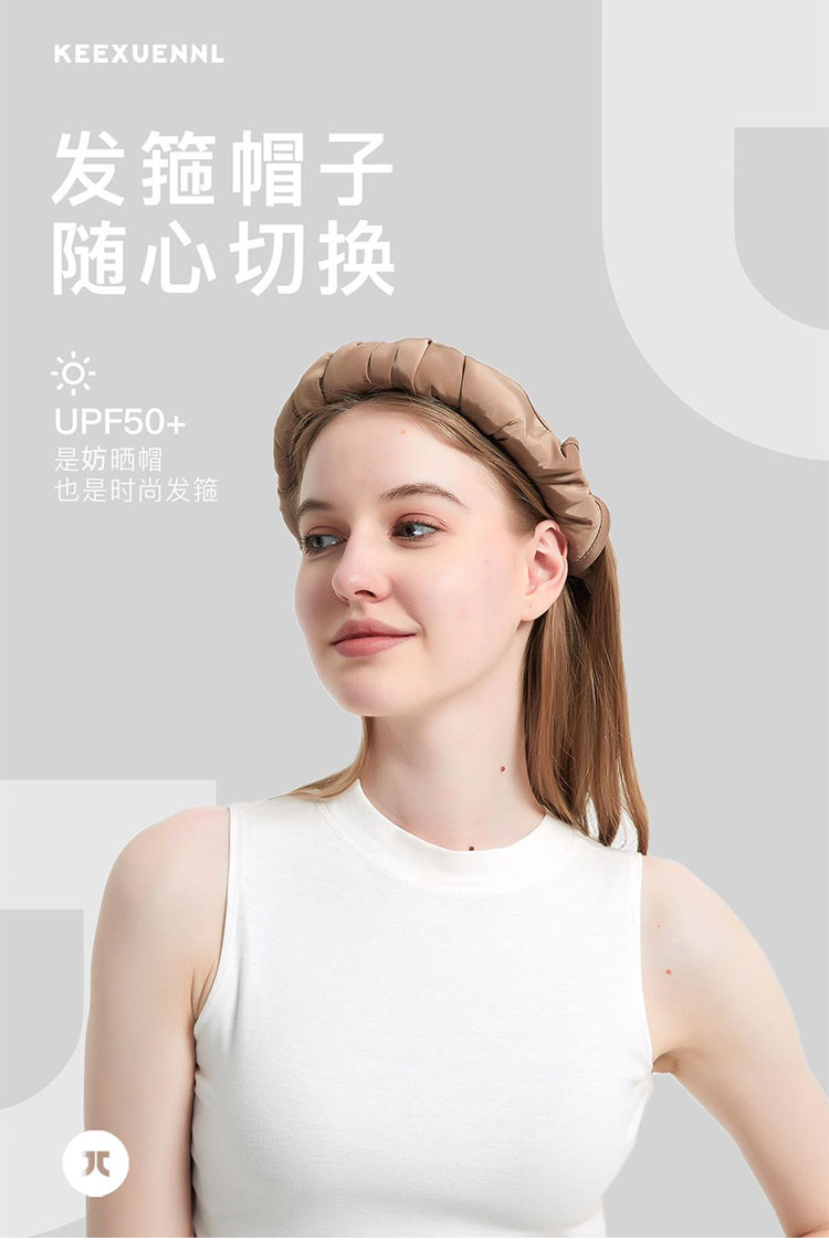 珂宣尼防晒帽keexuennl珂宣尼贝壳发箍防晒遮阳帽sauir品牌直发粉色